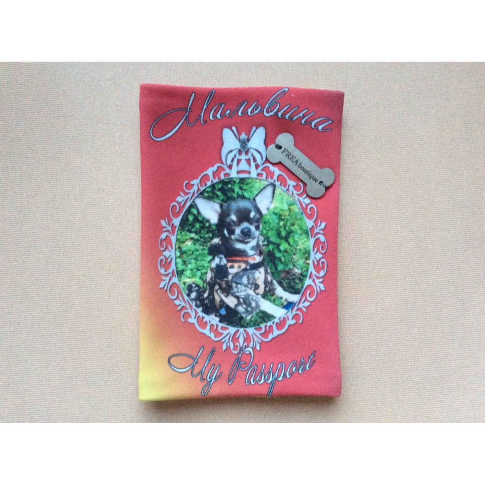 Персонализирана подвързия за паспорт на Обичковче "My Luxury PassPort Case by FREA" 