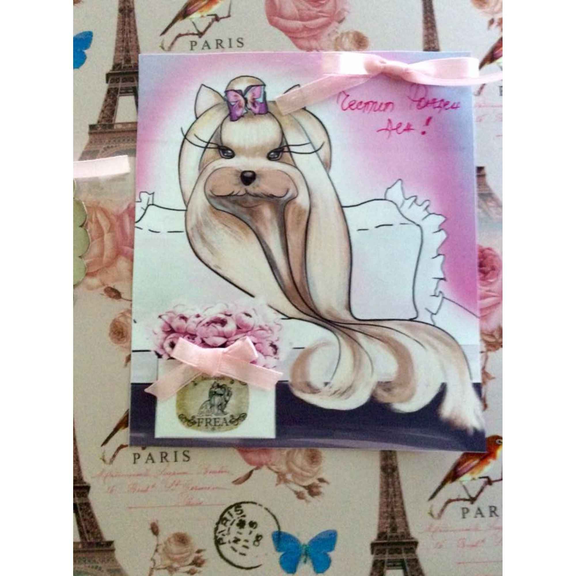 Картичка за рожден ден с пожелание - комплимент за специални клиенти "I LoVe FREA boutique"