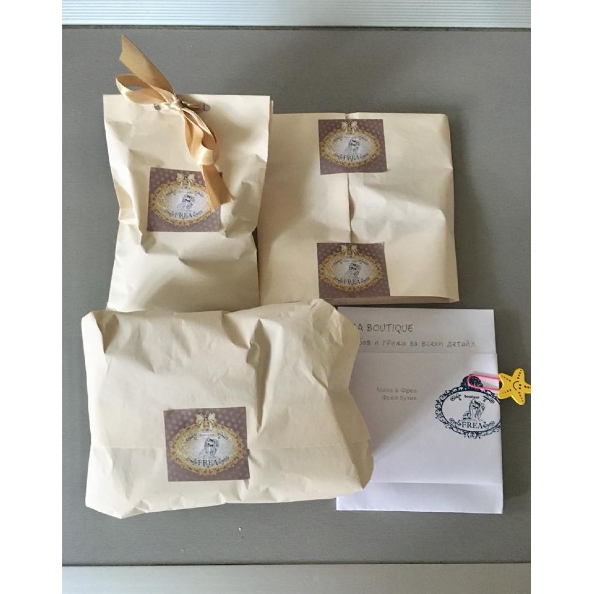 Лакомства за Обичковци Frea's Yummies - комплимент за специални клиенти "I LoVe FREA boutique"