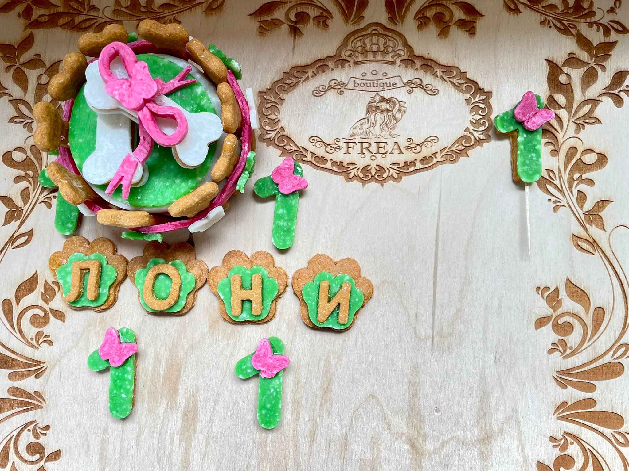 Тортичка за рождениче, бисквитки и "свещички" "My B-Day Cake by FREA"  