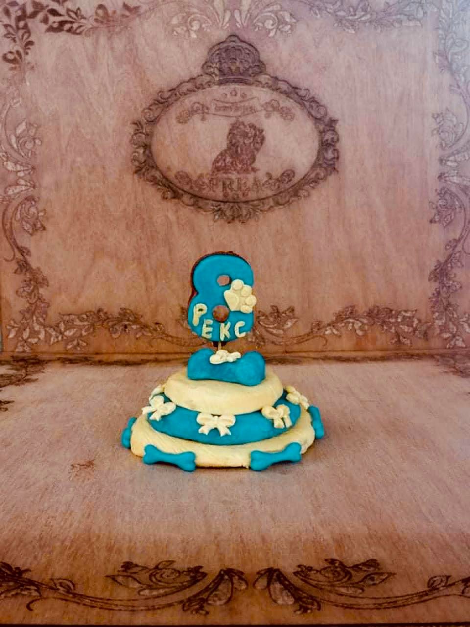 Тортичка "My B-Day Cake by FREA"
