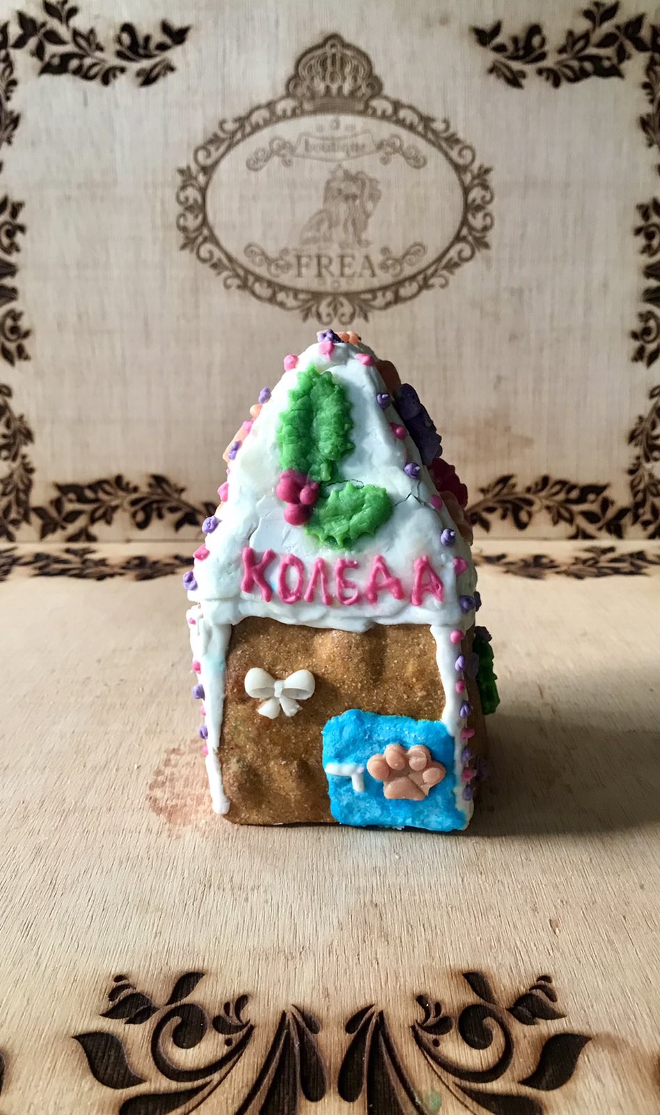 Коледна къщичка  за рождениче "My Christmas Mood is here collection by FREA" 