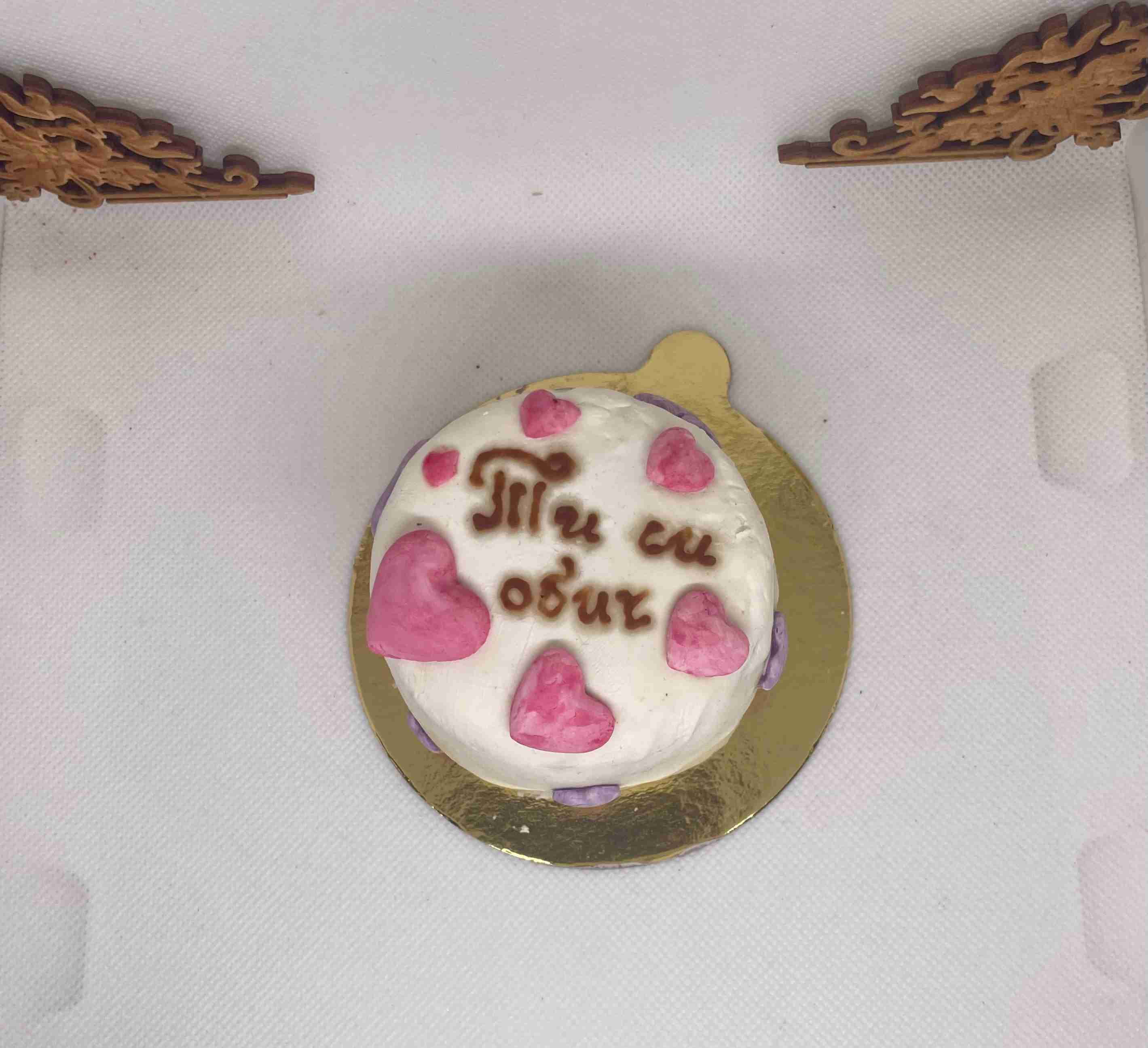 Тортичка за рождениче "My B-Day Cake by FREA"