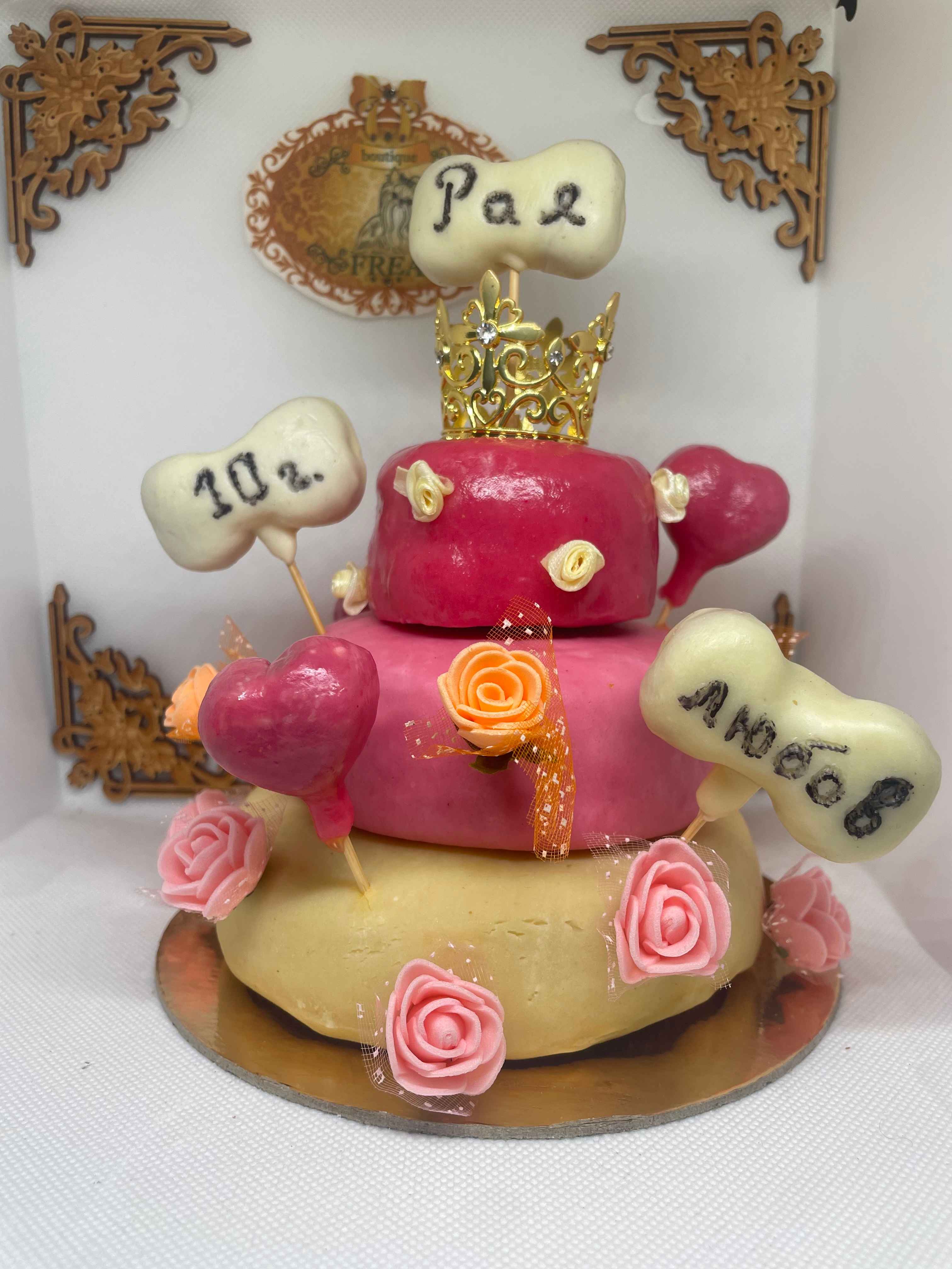 Тортичка “ My B-Day Cake by FREA”