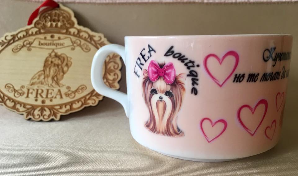 Дизайнерска чаша - комплимент за специални клиенти "I LoVe FREA boutique"